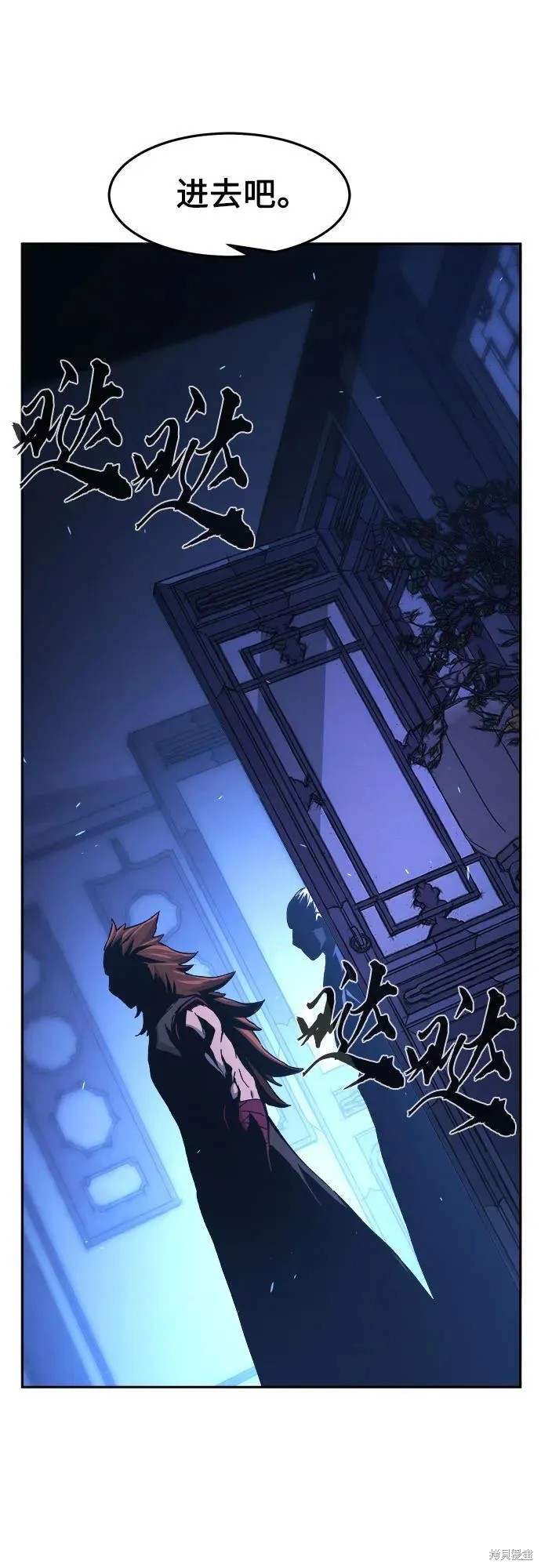 第134话 第102页