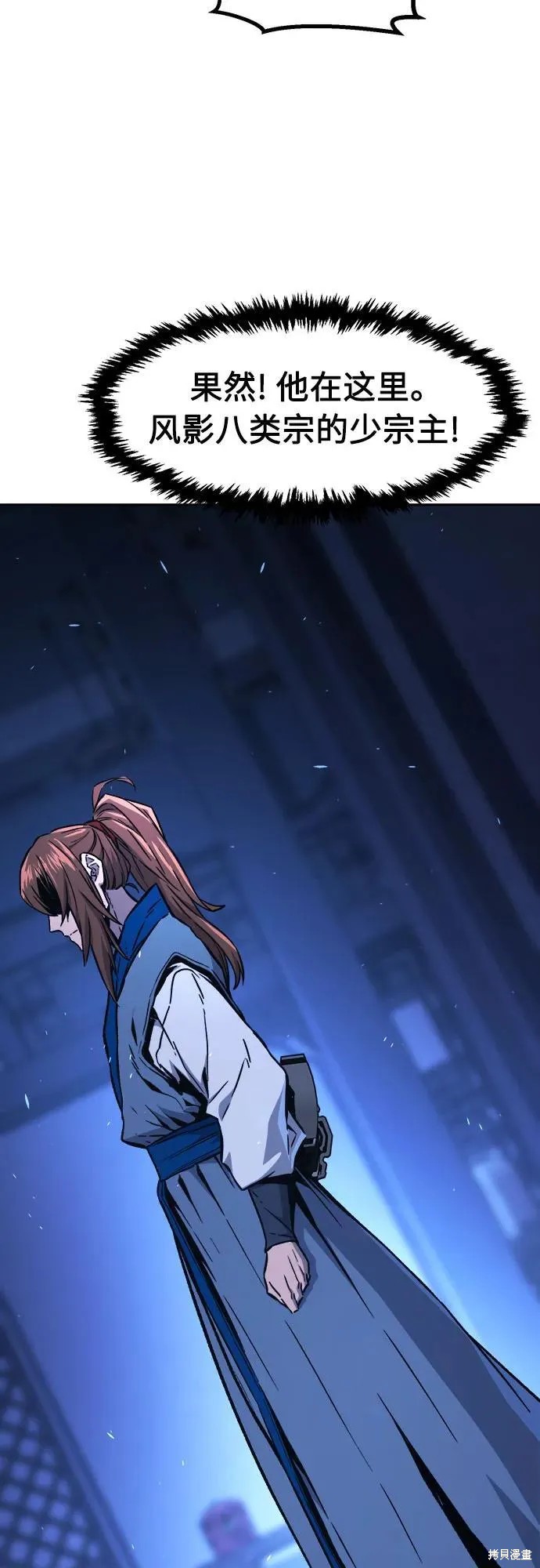 第134话 第107页