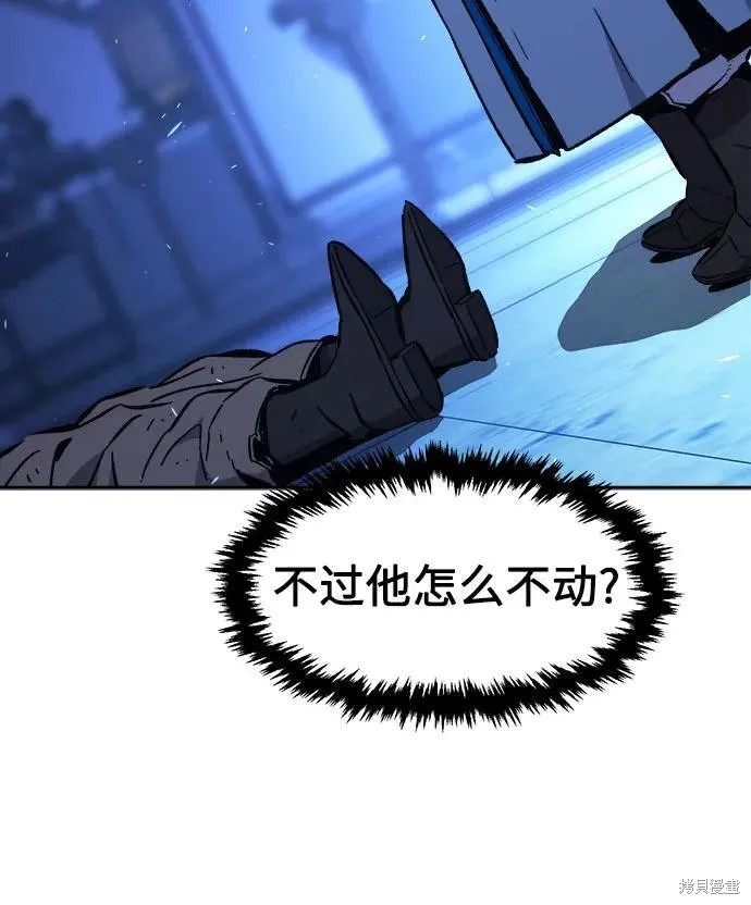 第134话 第108页