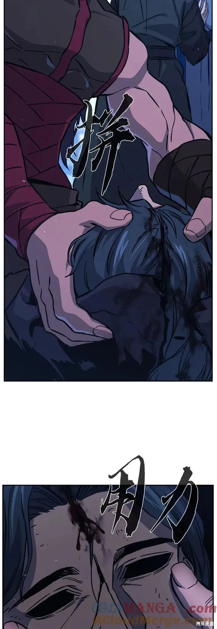 第134话 第112页