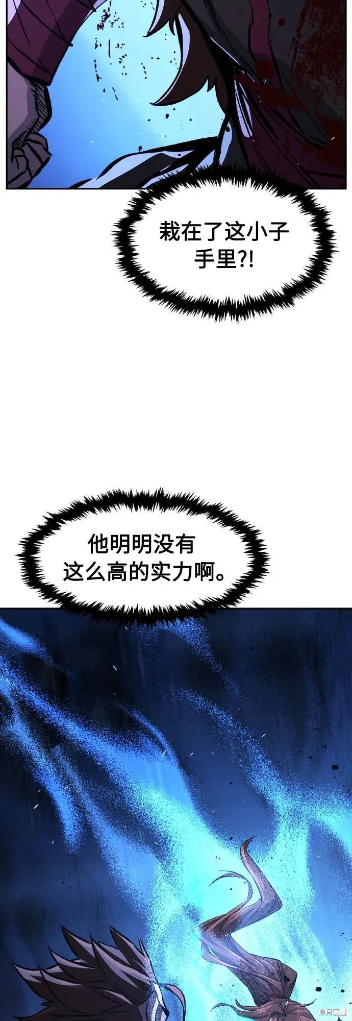 第134话 第117页
