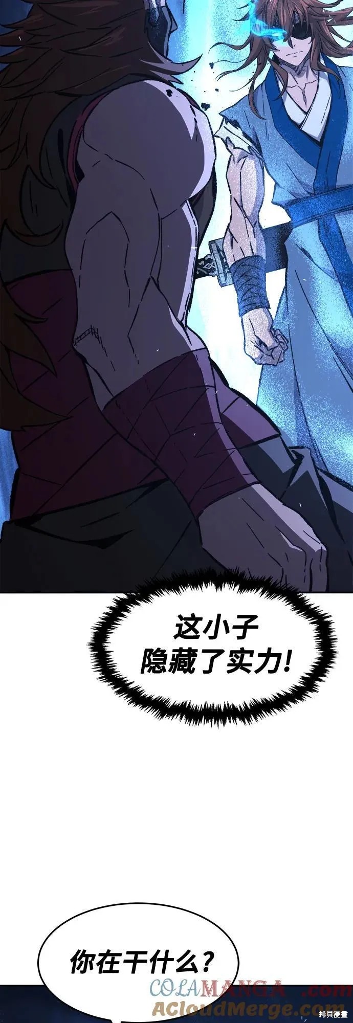 第134话 第118页