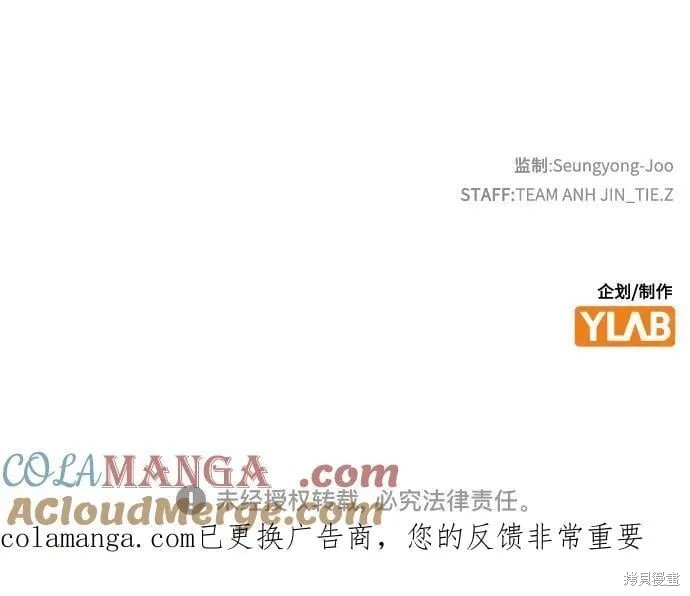 第134话 第121页