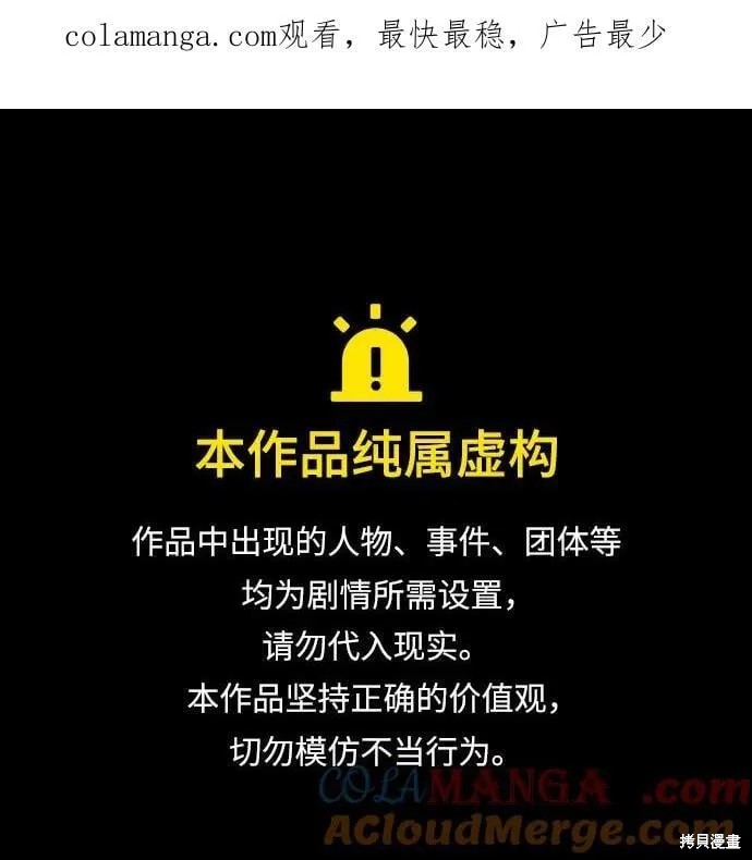 第125话 第1页
