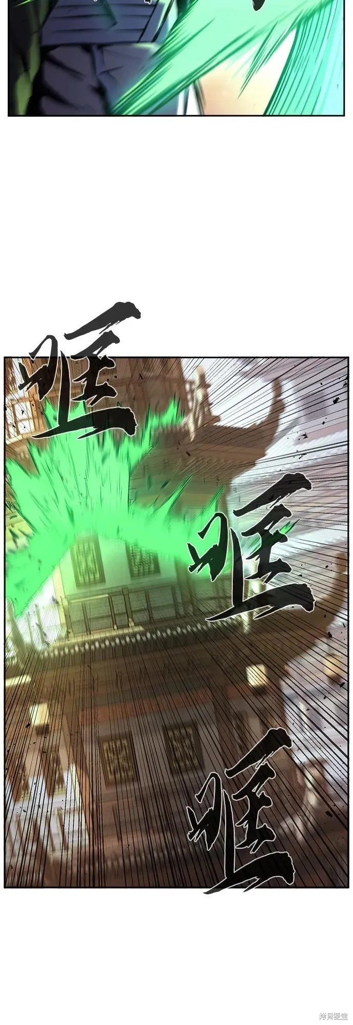 第125话 第6页