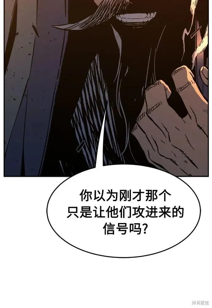 第125话 第9页