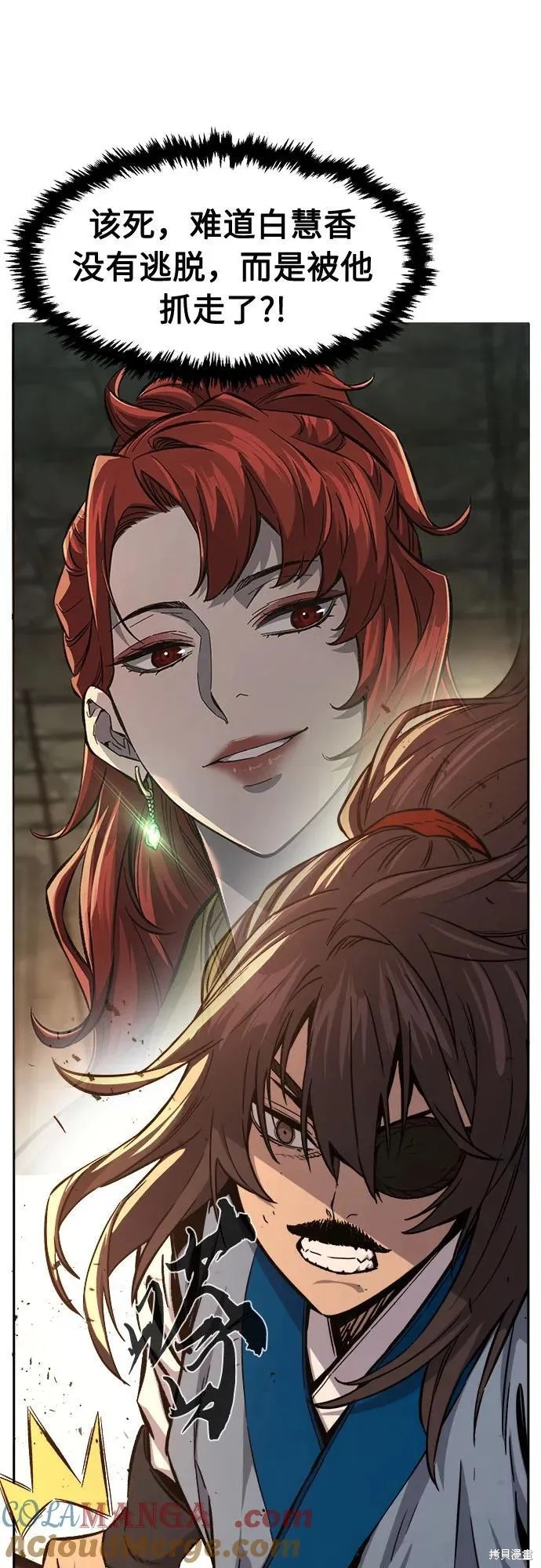 第125话 第10页