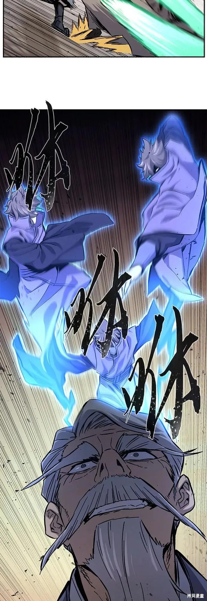 第125话 第12页