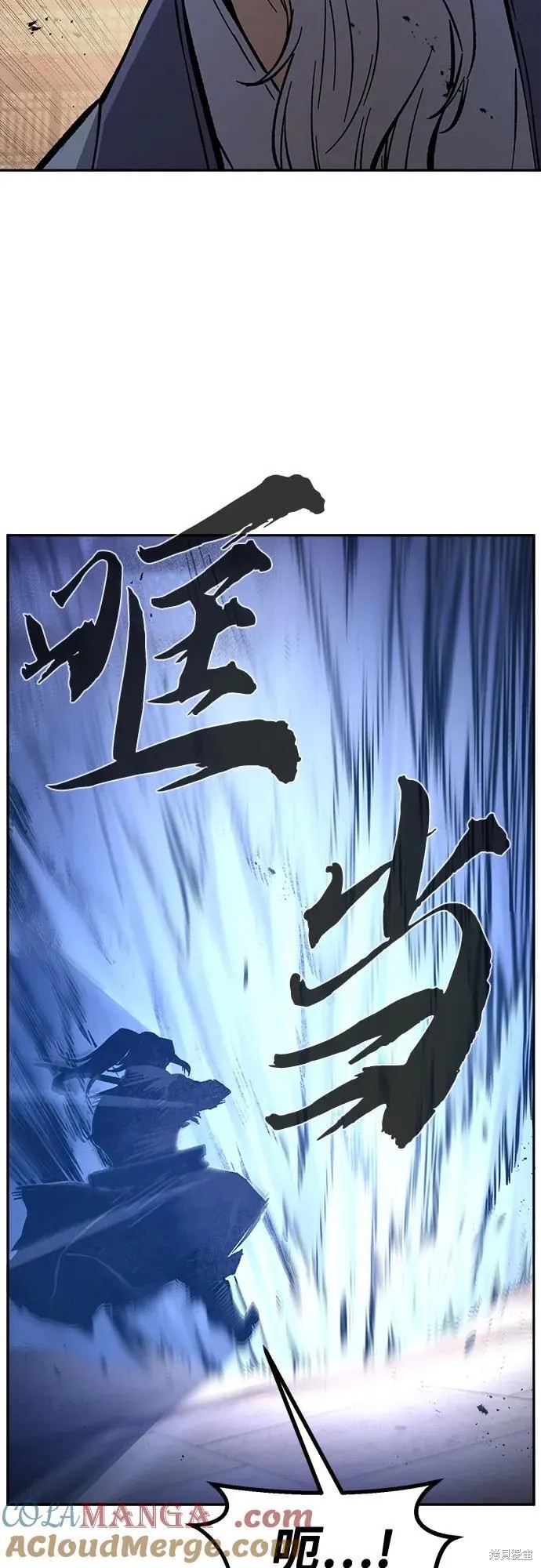 第125话 第13页