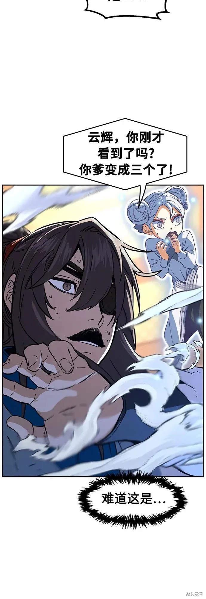 第125话 第14页