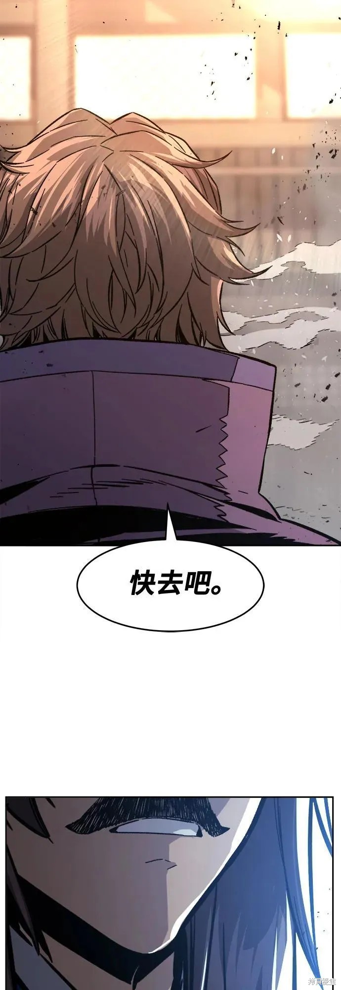 第125话 第18页