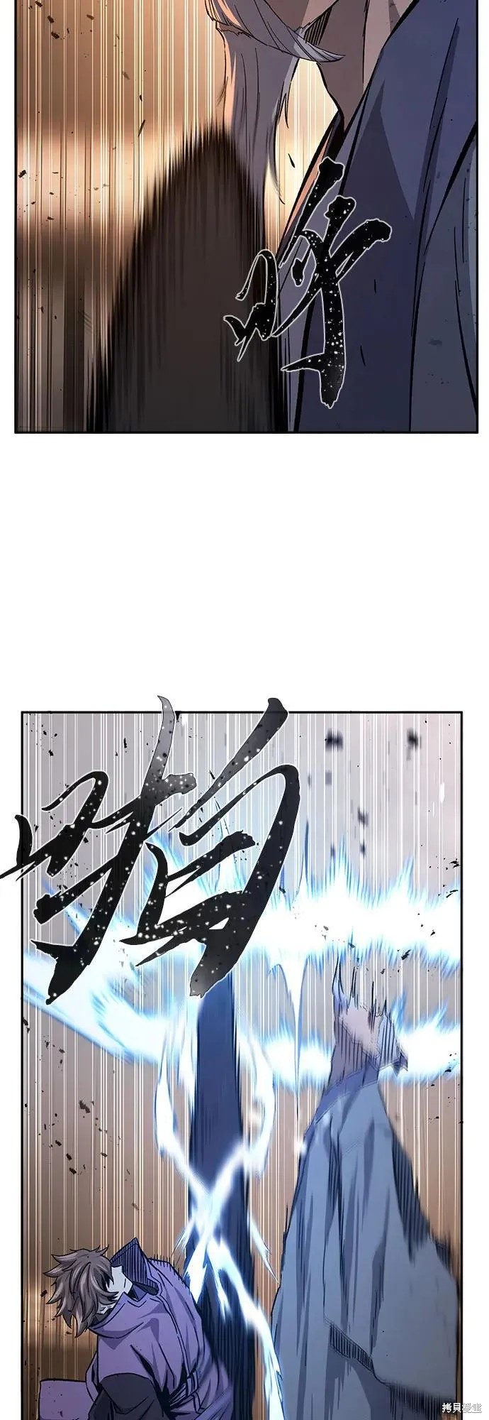 第125话 第28页