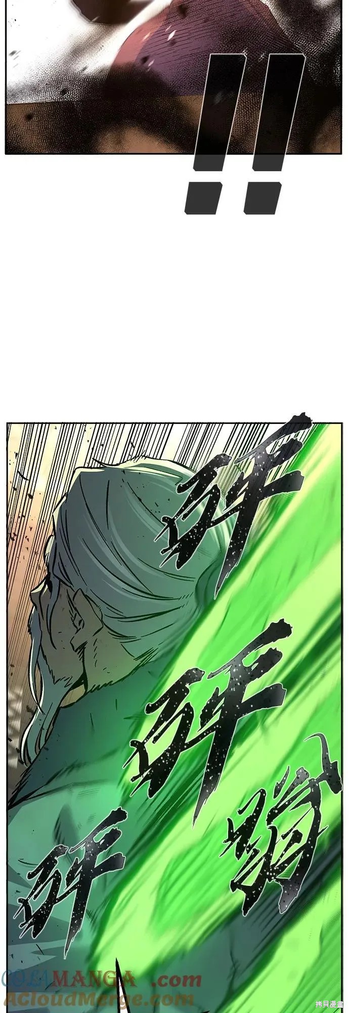 第125话 第34页