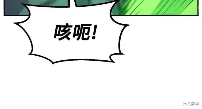 第125话 第35页