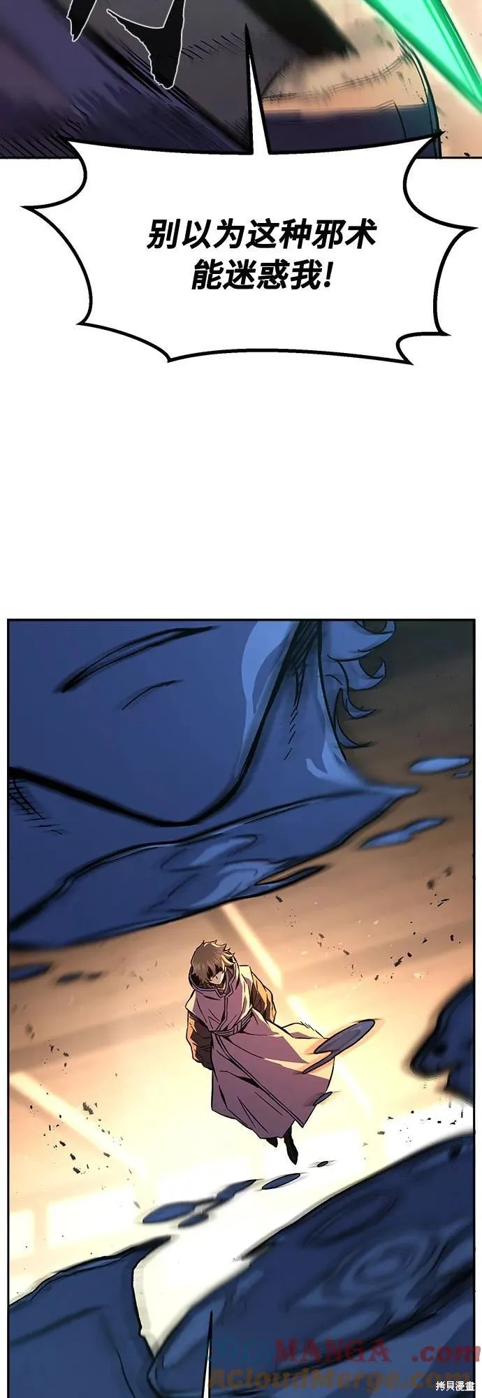 第125话 第37页