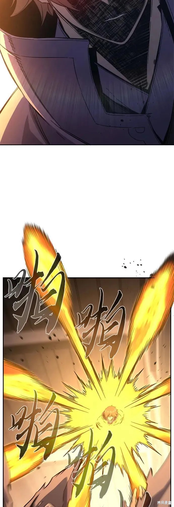 第125话 第39页