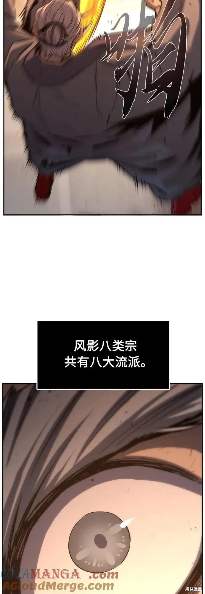 第125话 第40页