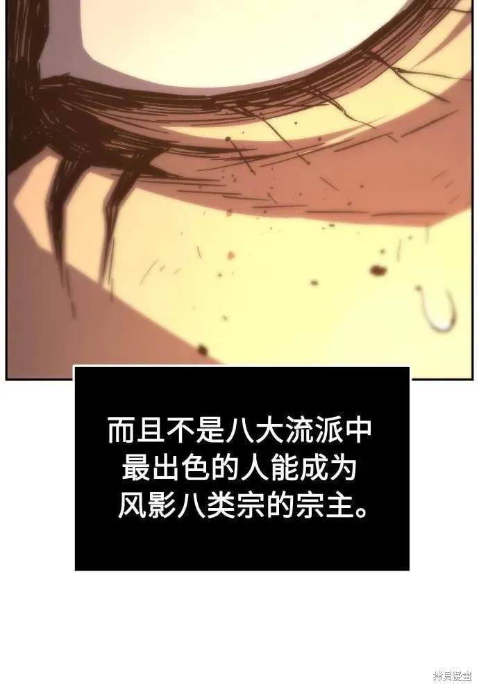 第125话 第41页