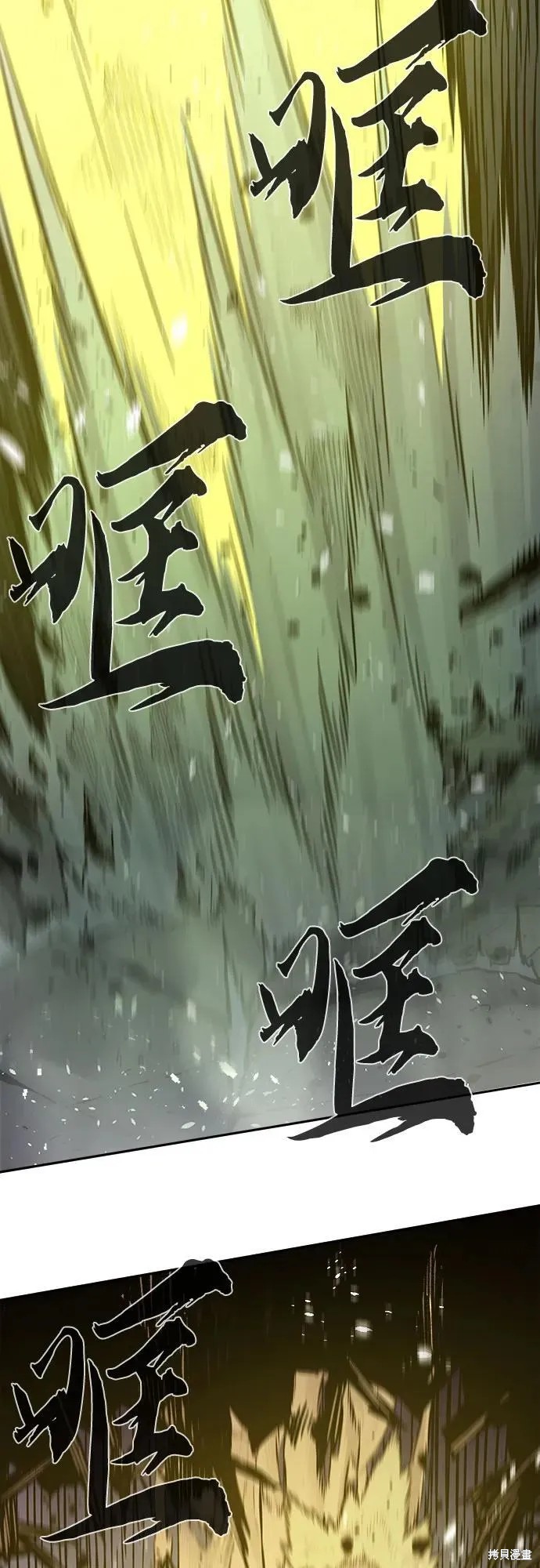 第125话 第44页