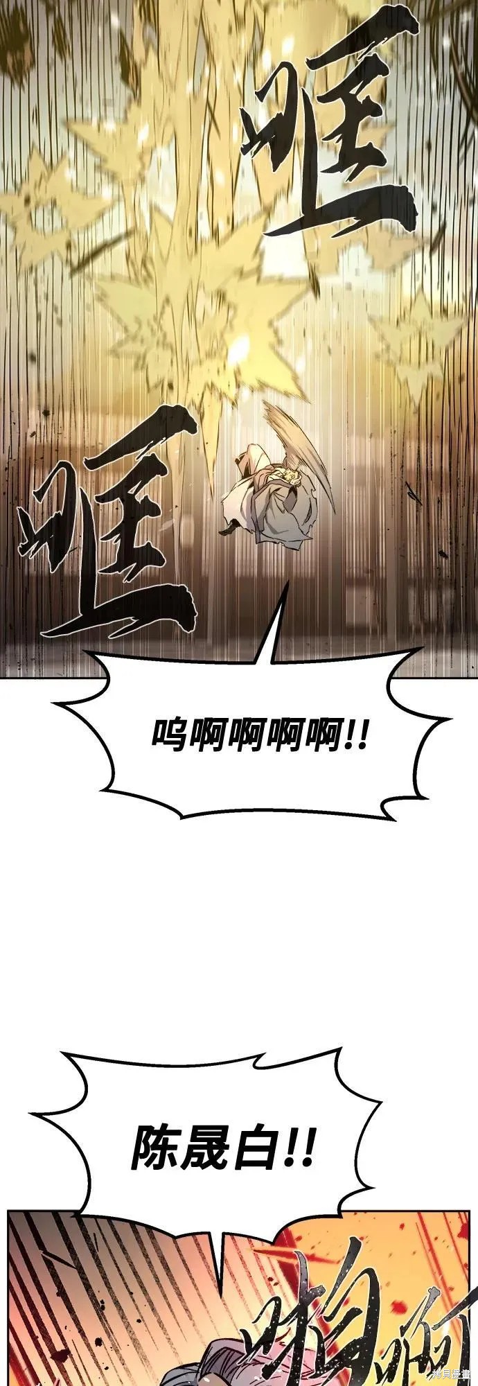 第125话 第45页