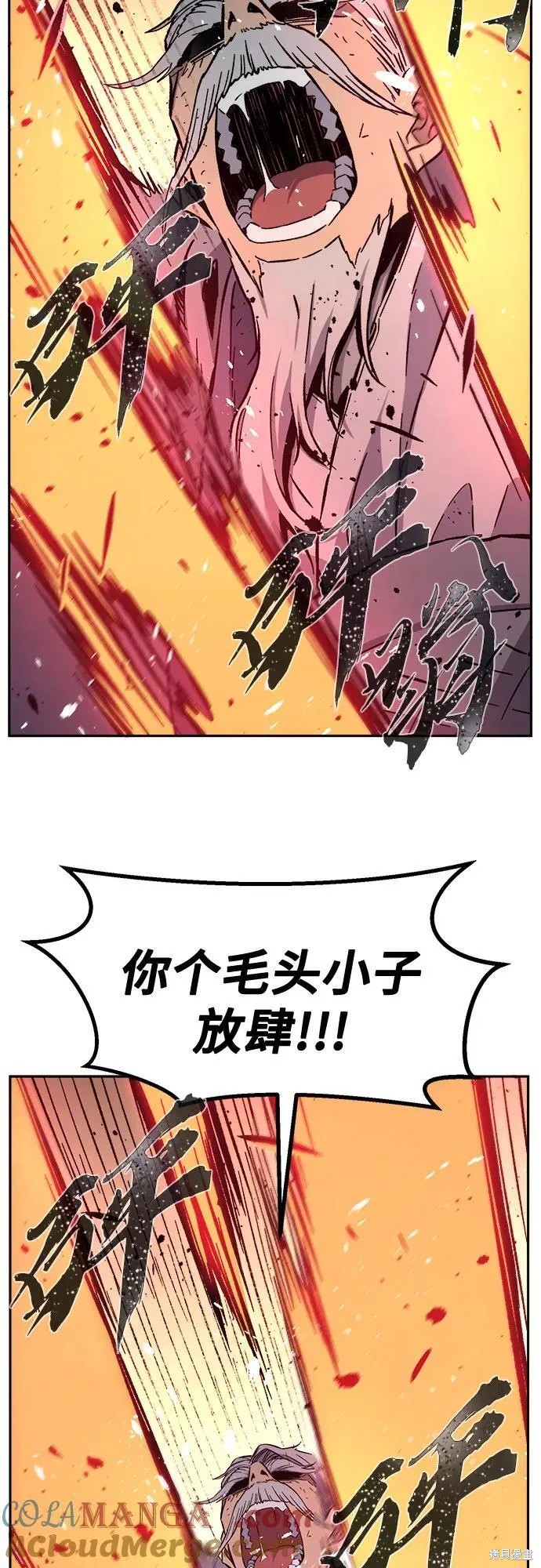 第125话 第46页