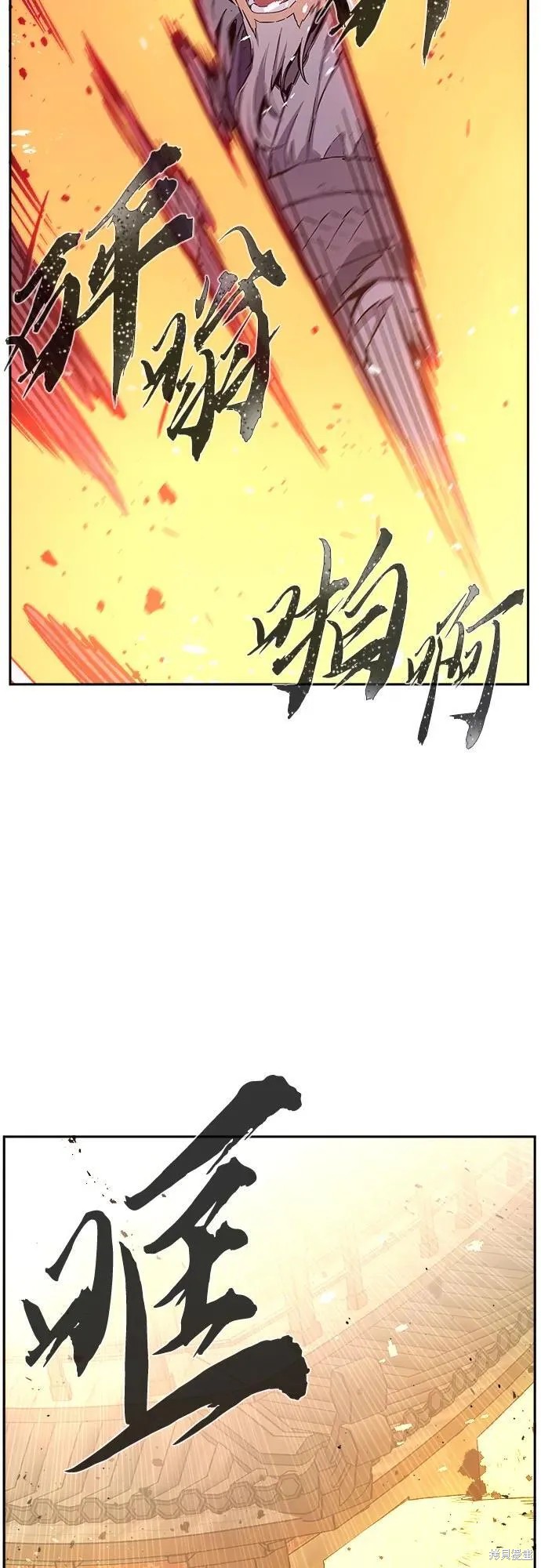 第125话 第47页