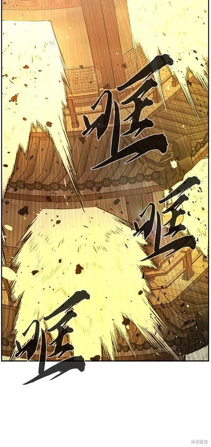 第125话 第48页