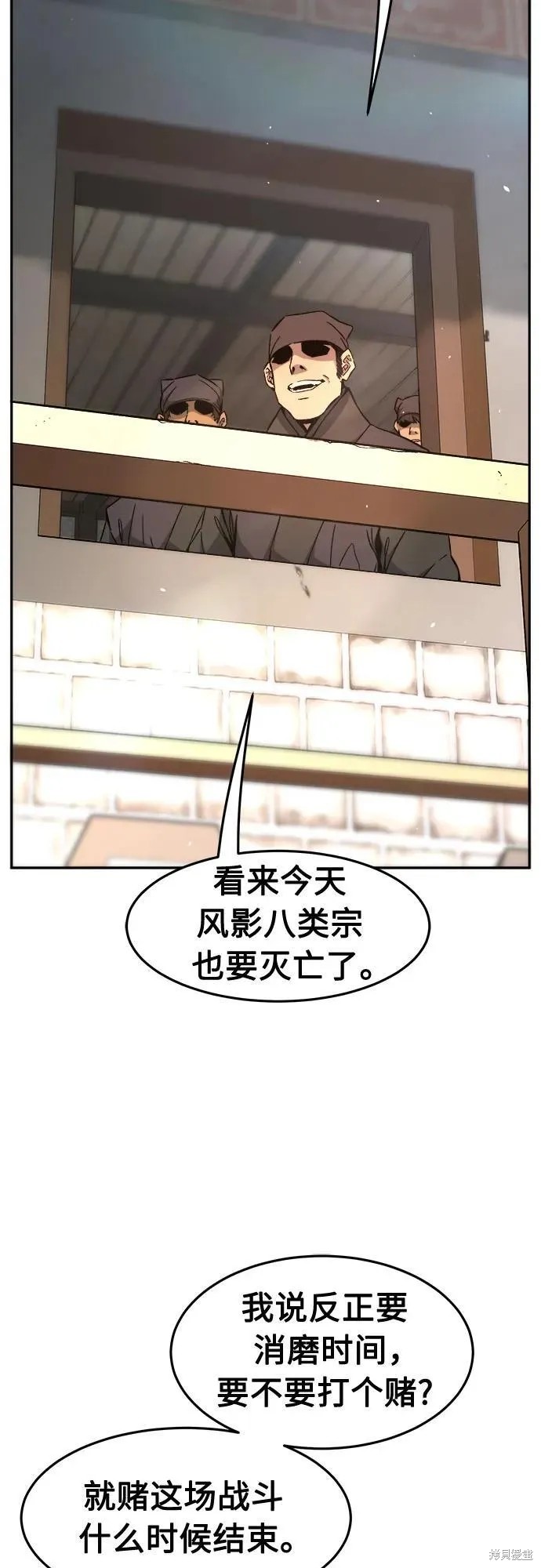 第125话 第57页