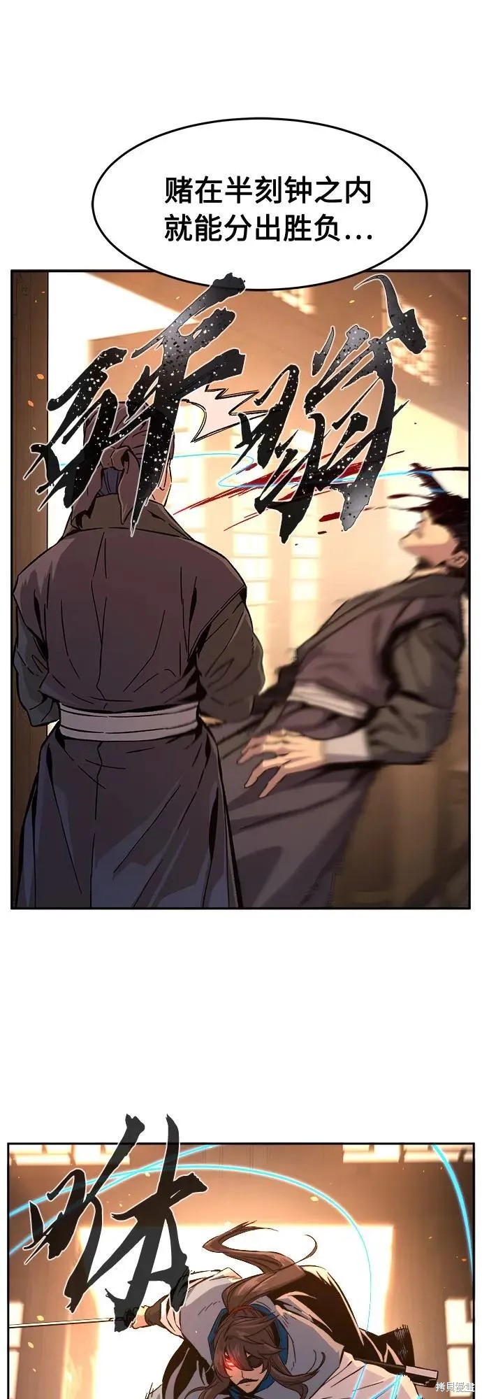 第125话 第59页