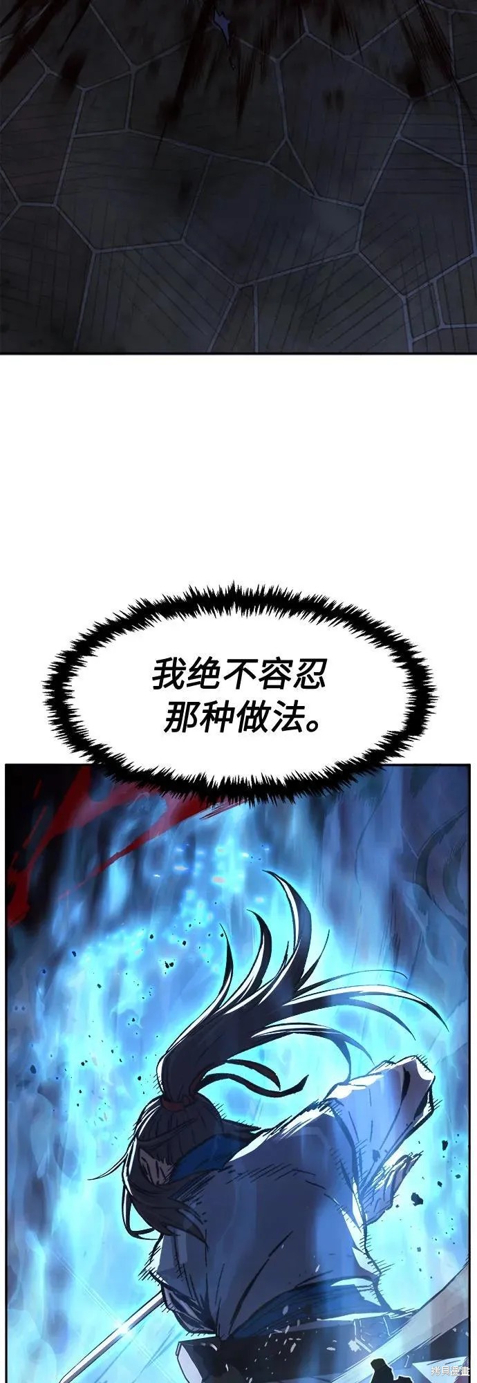 第125话 第69页