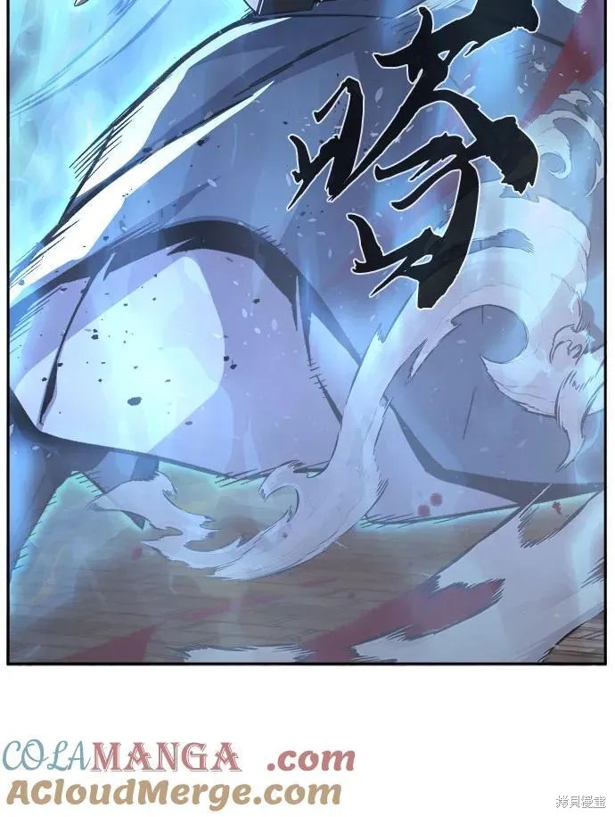 第125话 第70页