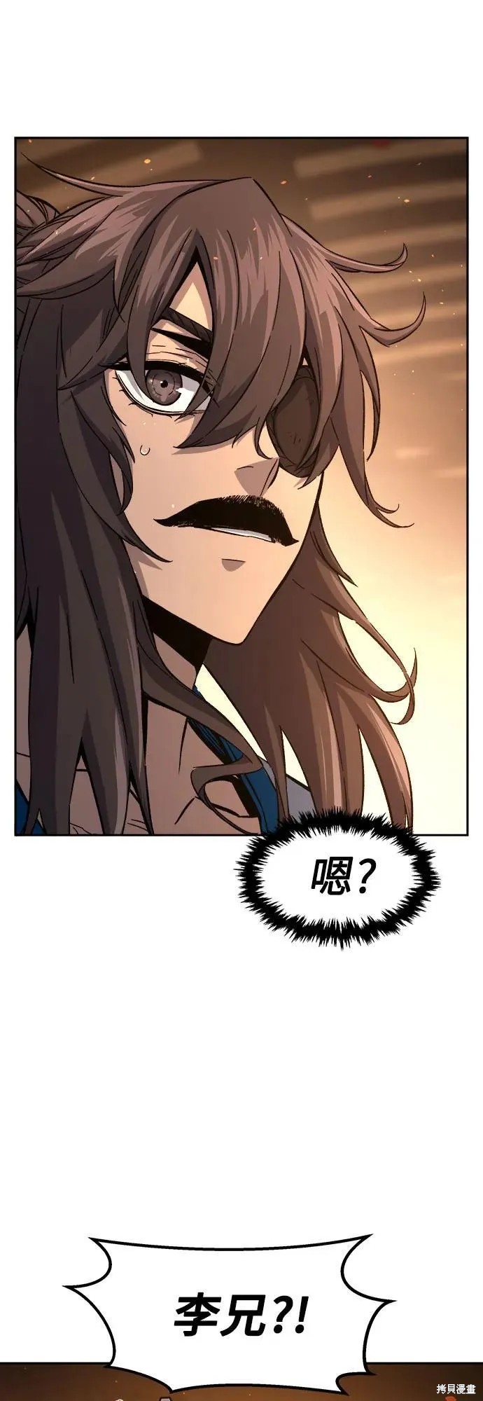 第125话 第84页