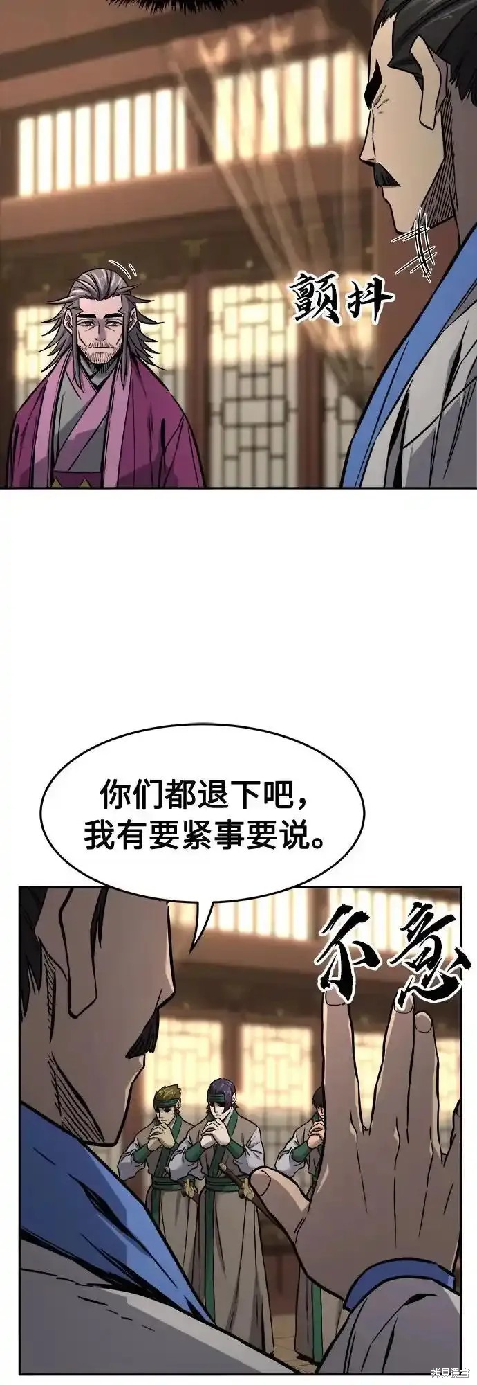 第76话 第17页