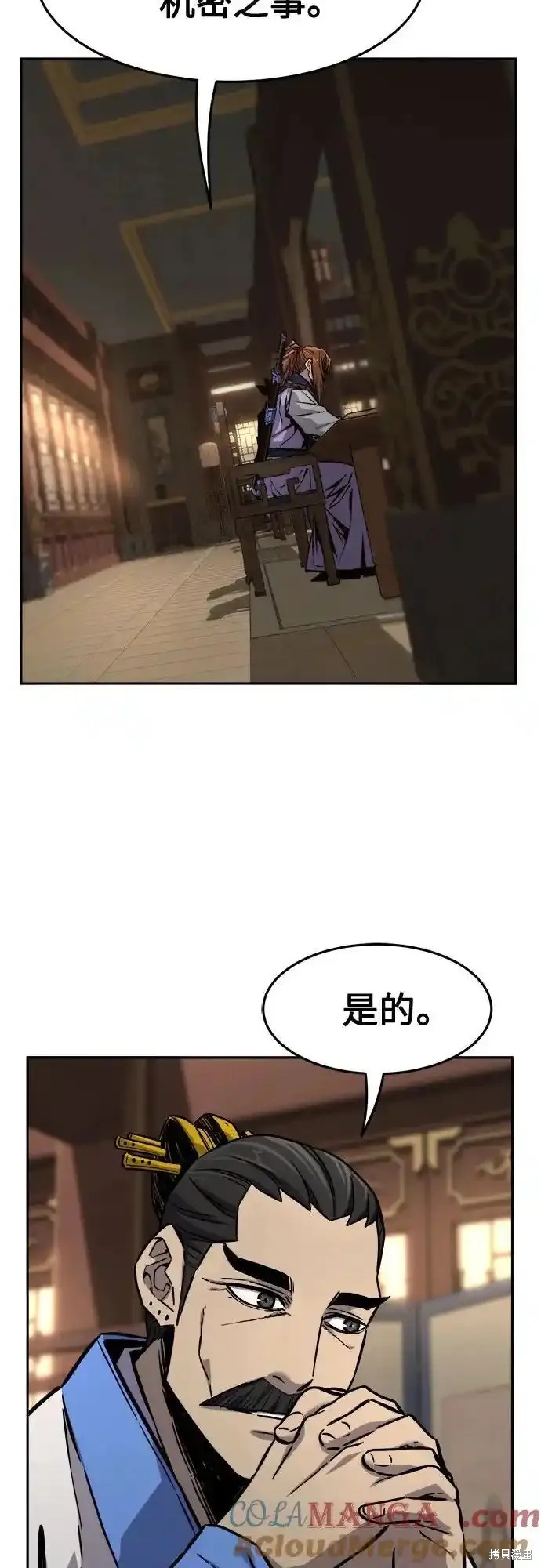 第76话 第19页