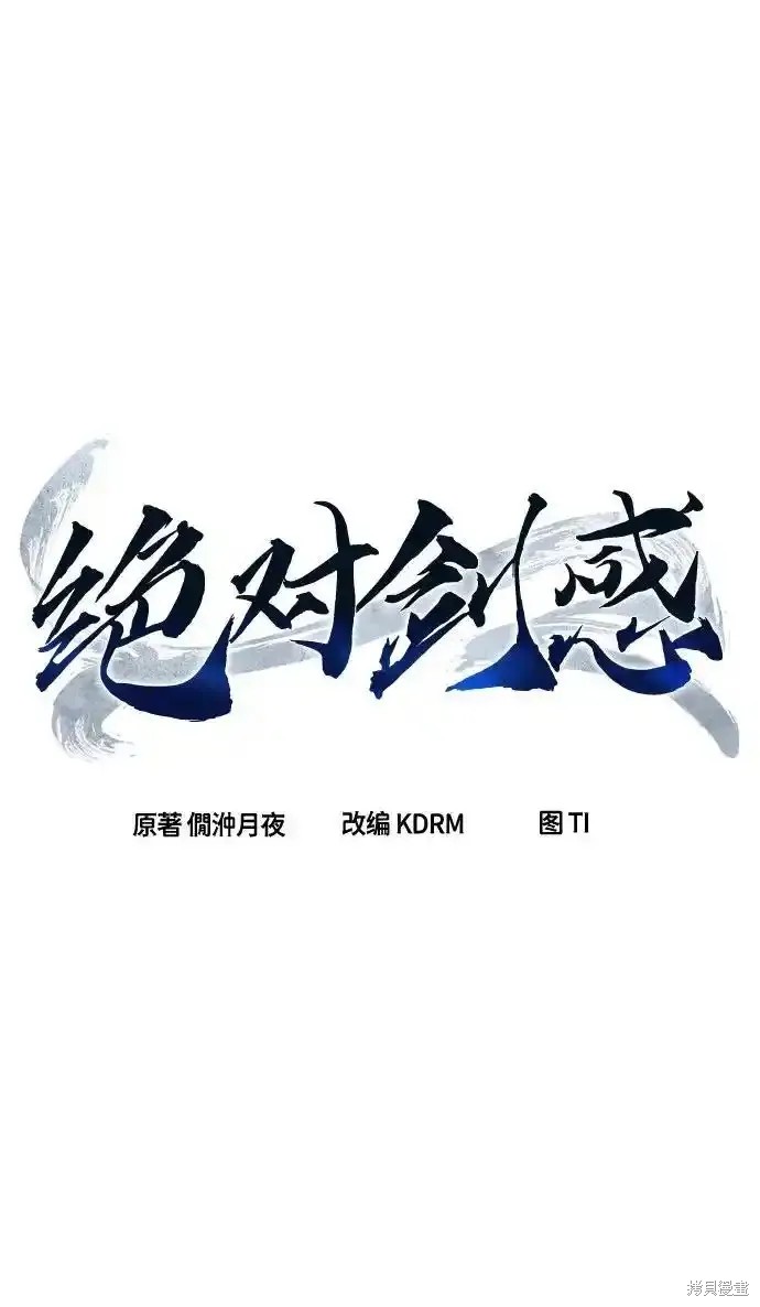第76话 第26页