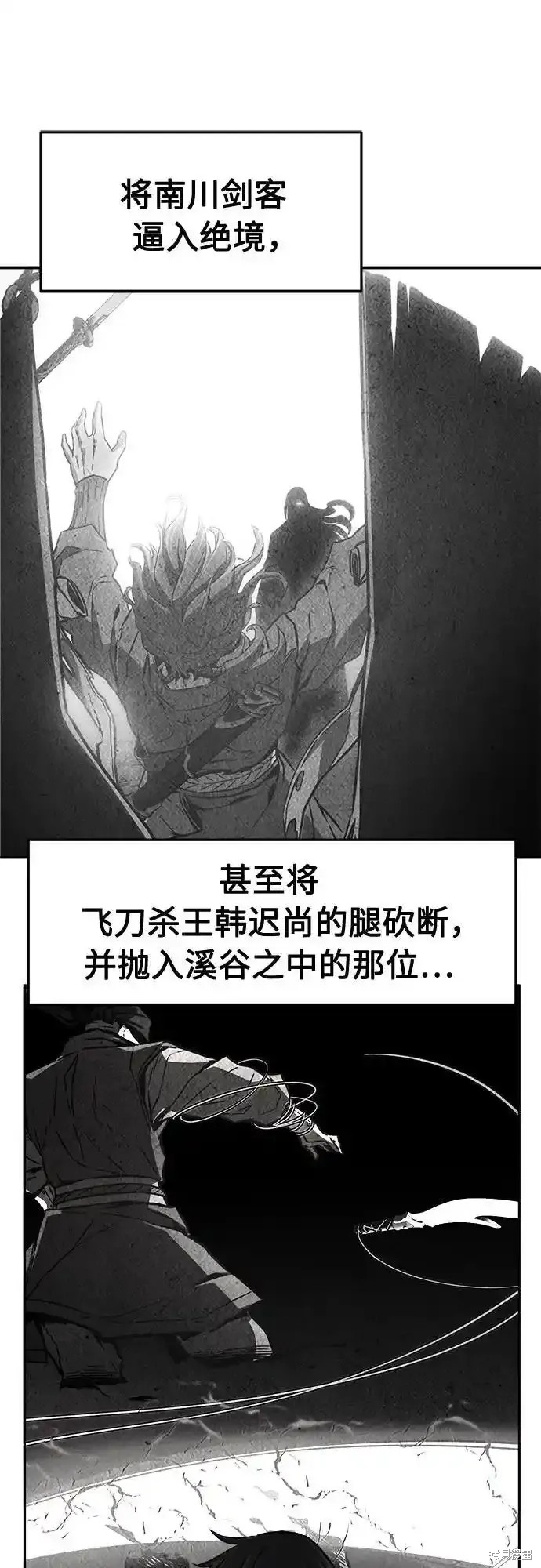 第76话 第27页