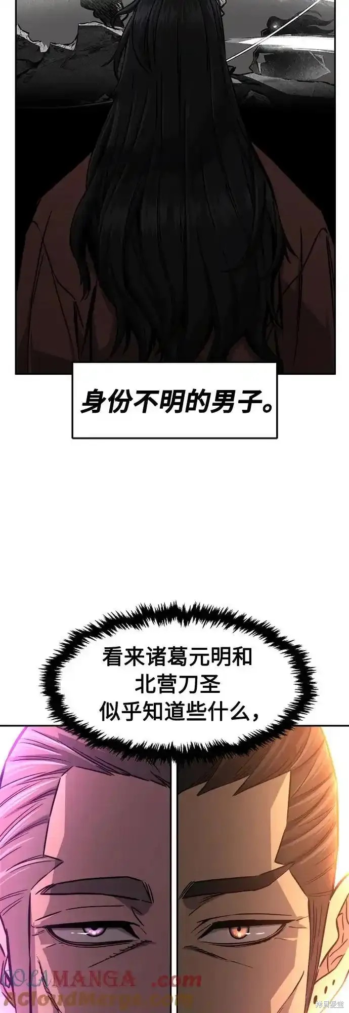 第76话 第28页