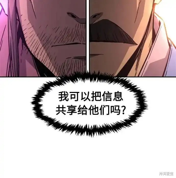 第76话 第29页
