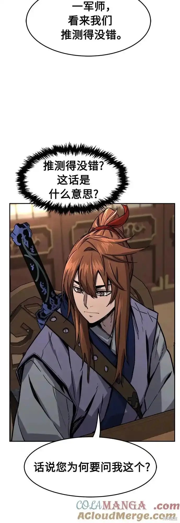 第76话 第34页