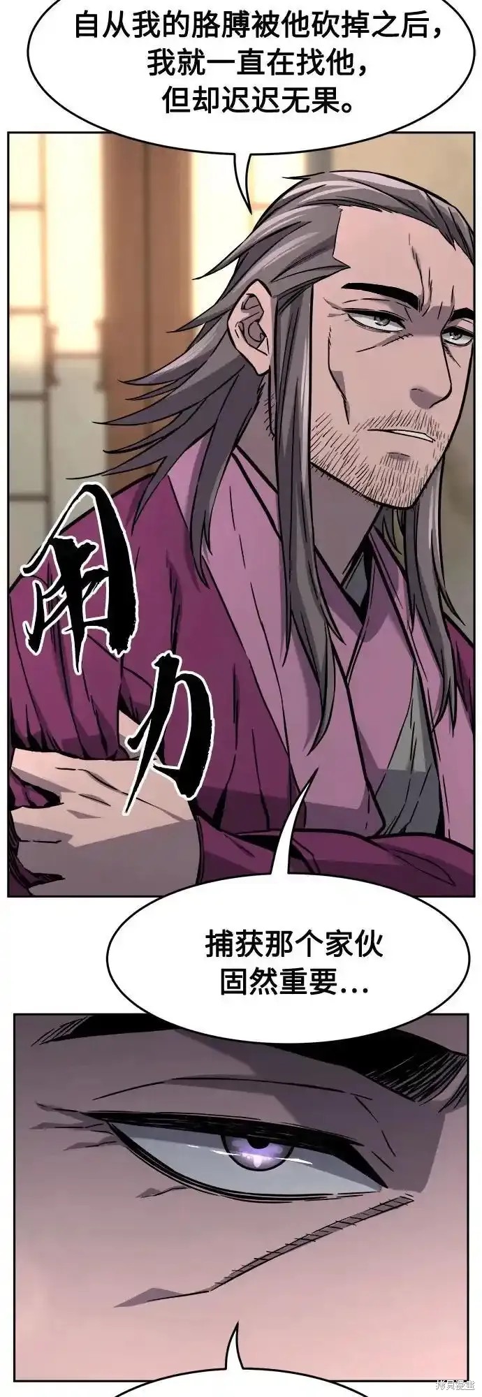 第76话 第48页