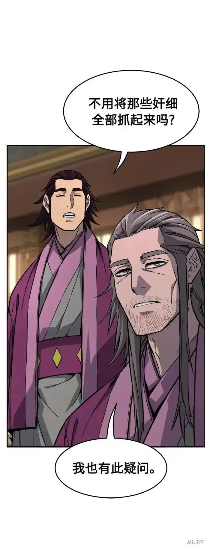 第76话 第57页