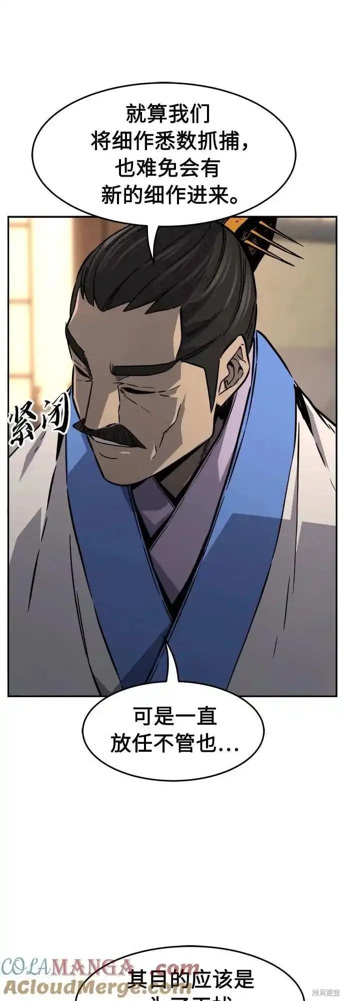 第76话 第58页