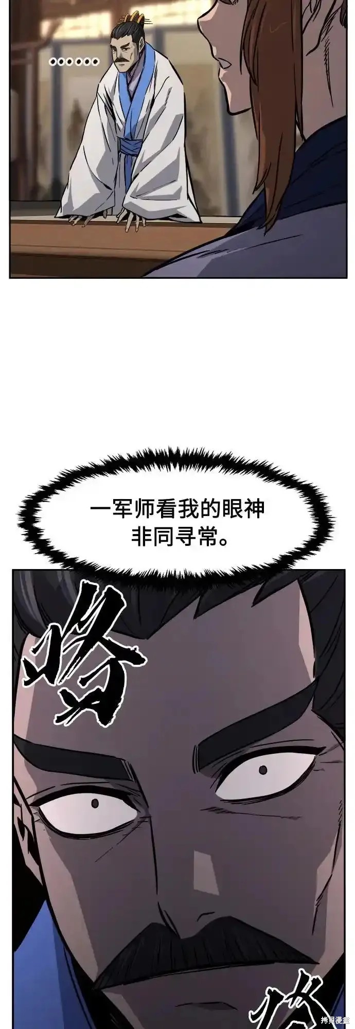 第76话 第60页