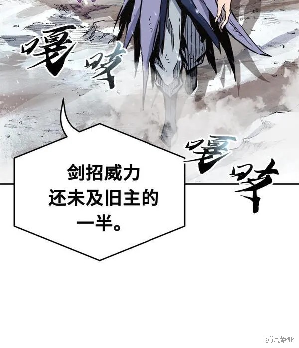 第17话 第5页