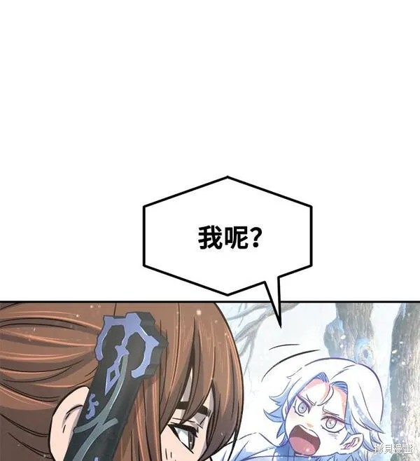 第17话 第7页