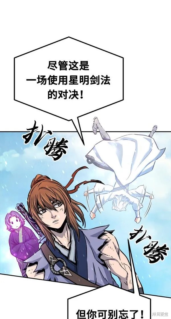 第17话 第12页