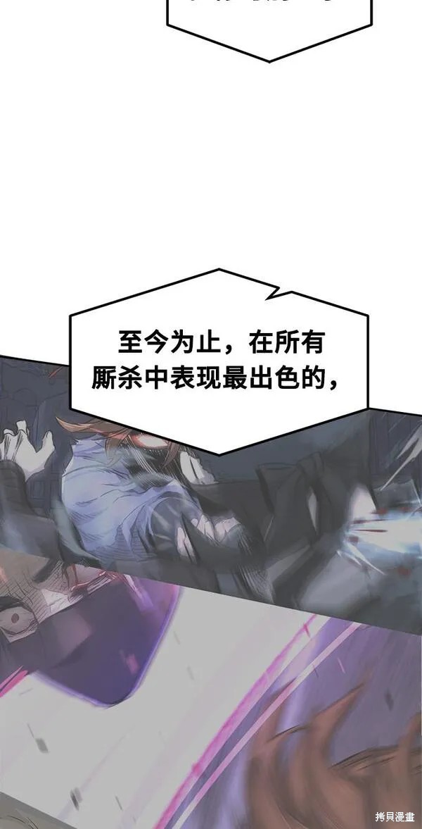 第17话 第13页