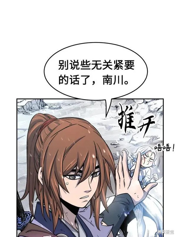 第17话 第16页