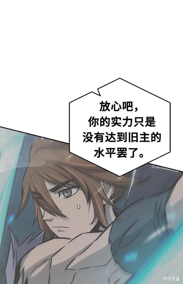 第17话 第18页