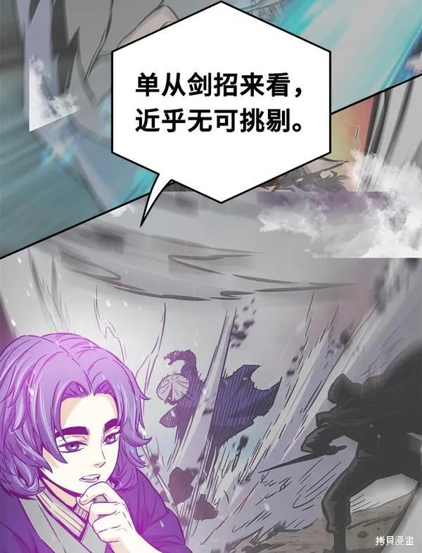 第17话 第19页